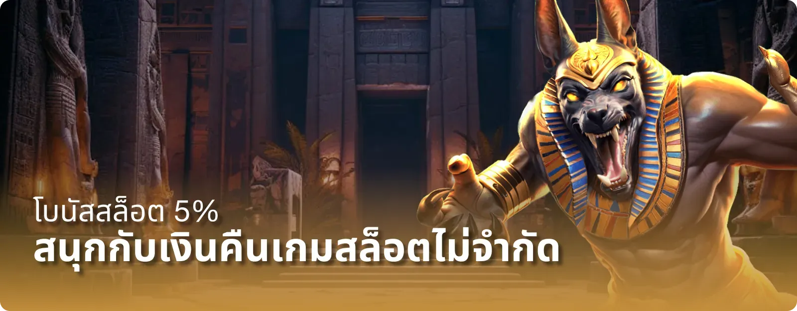 xoฝากถอนไม่มีขั้นต่ํา